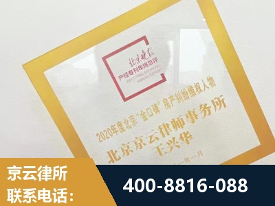 舟山-房产纠纷