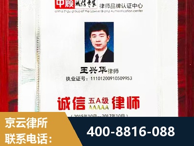 舟山-婚姻房产