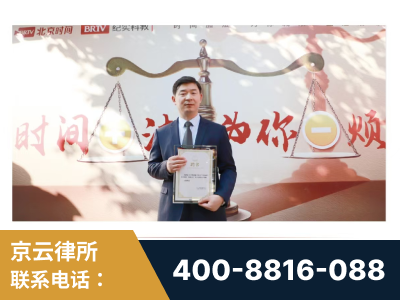 舟山-王兴华主任作为首批律师入驻“时间+法”平台